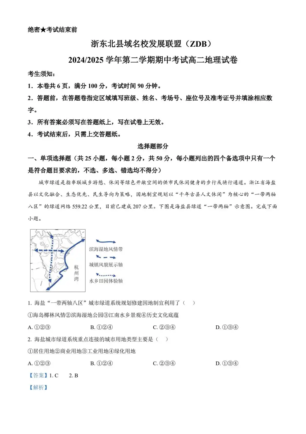 暂无预览