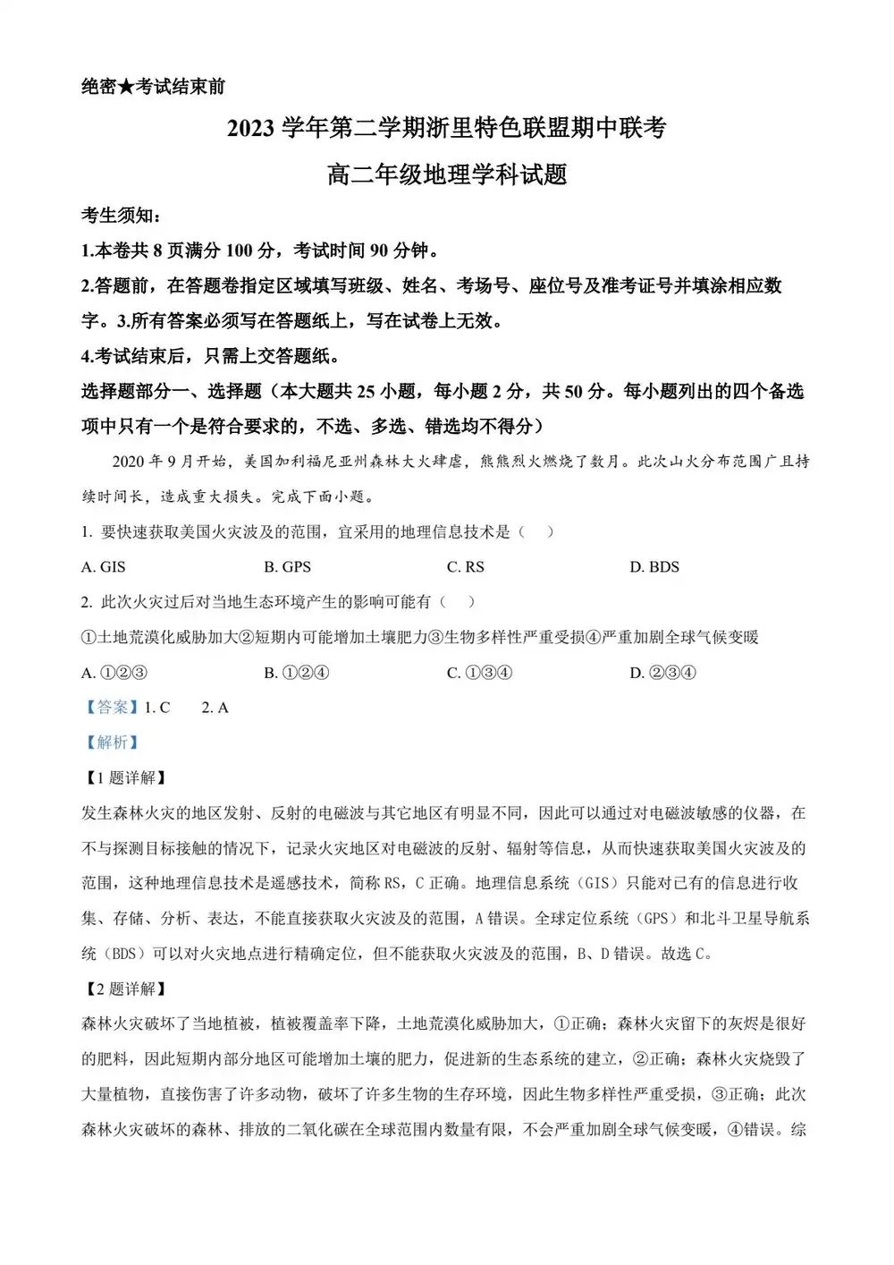 暂无预览