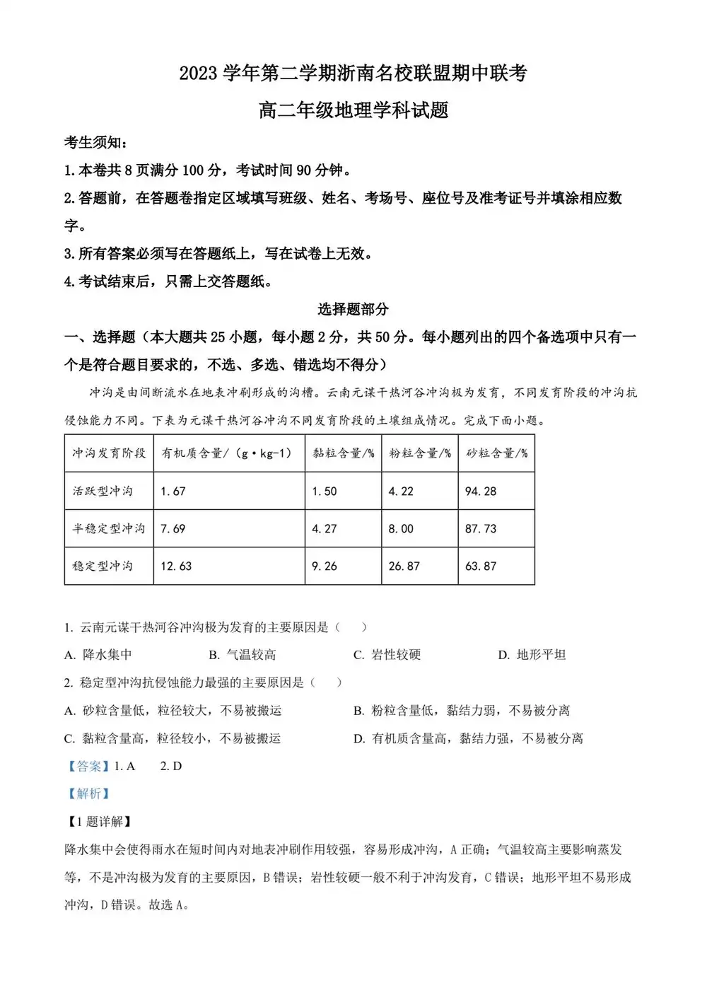 暂无预览
