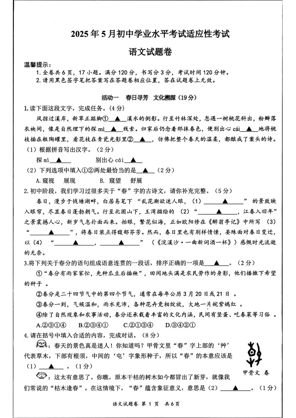 暂无预览