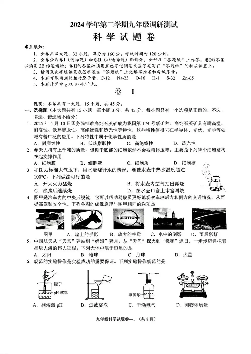 暂无预览