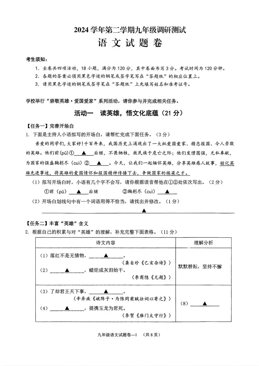 暂无预览