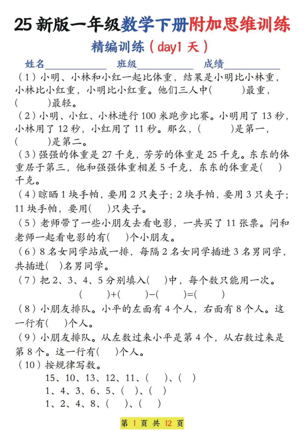 暂无预览