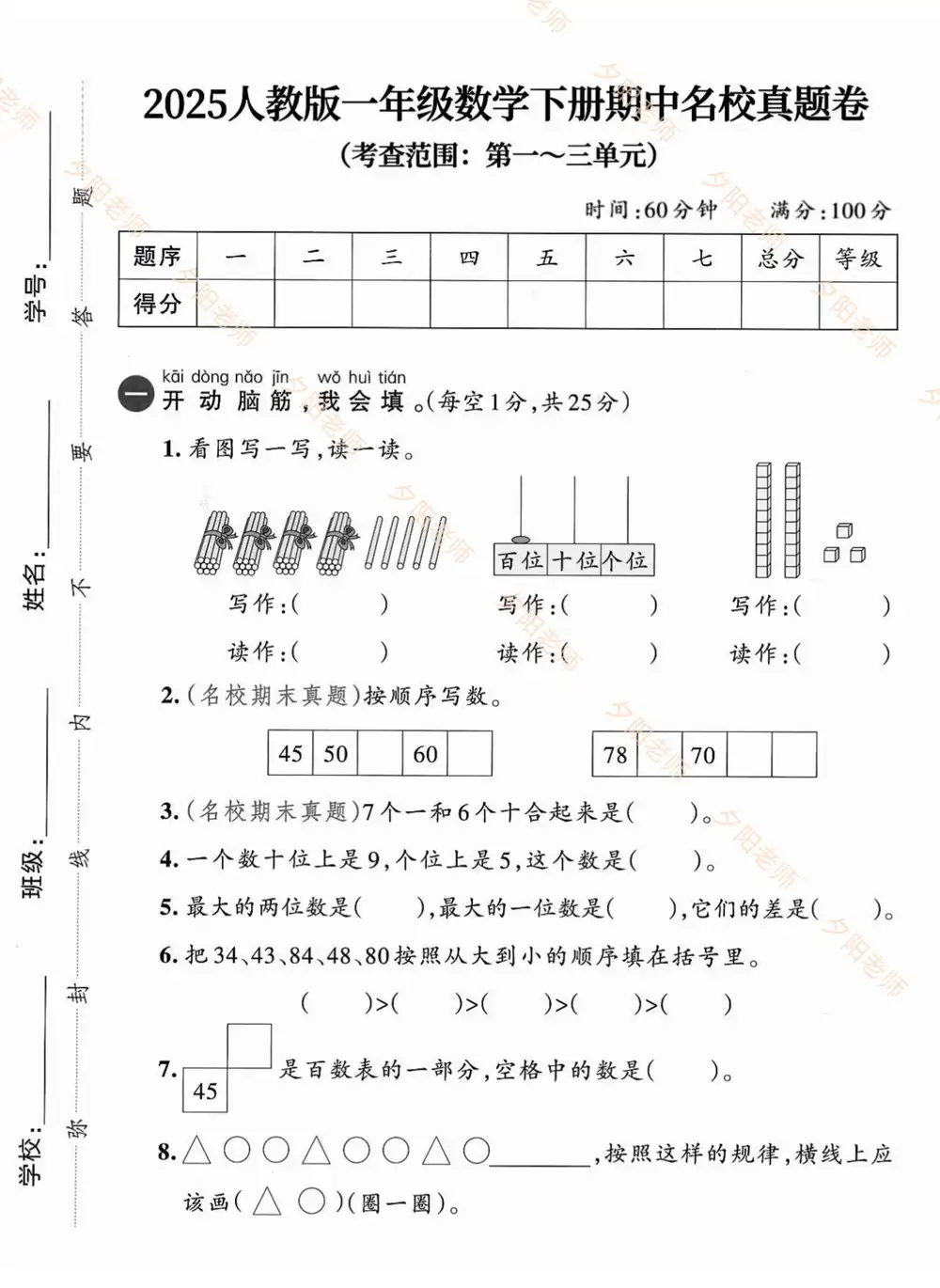 暂无预览