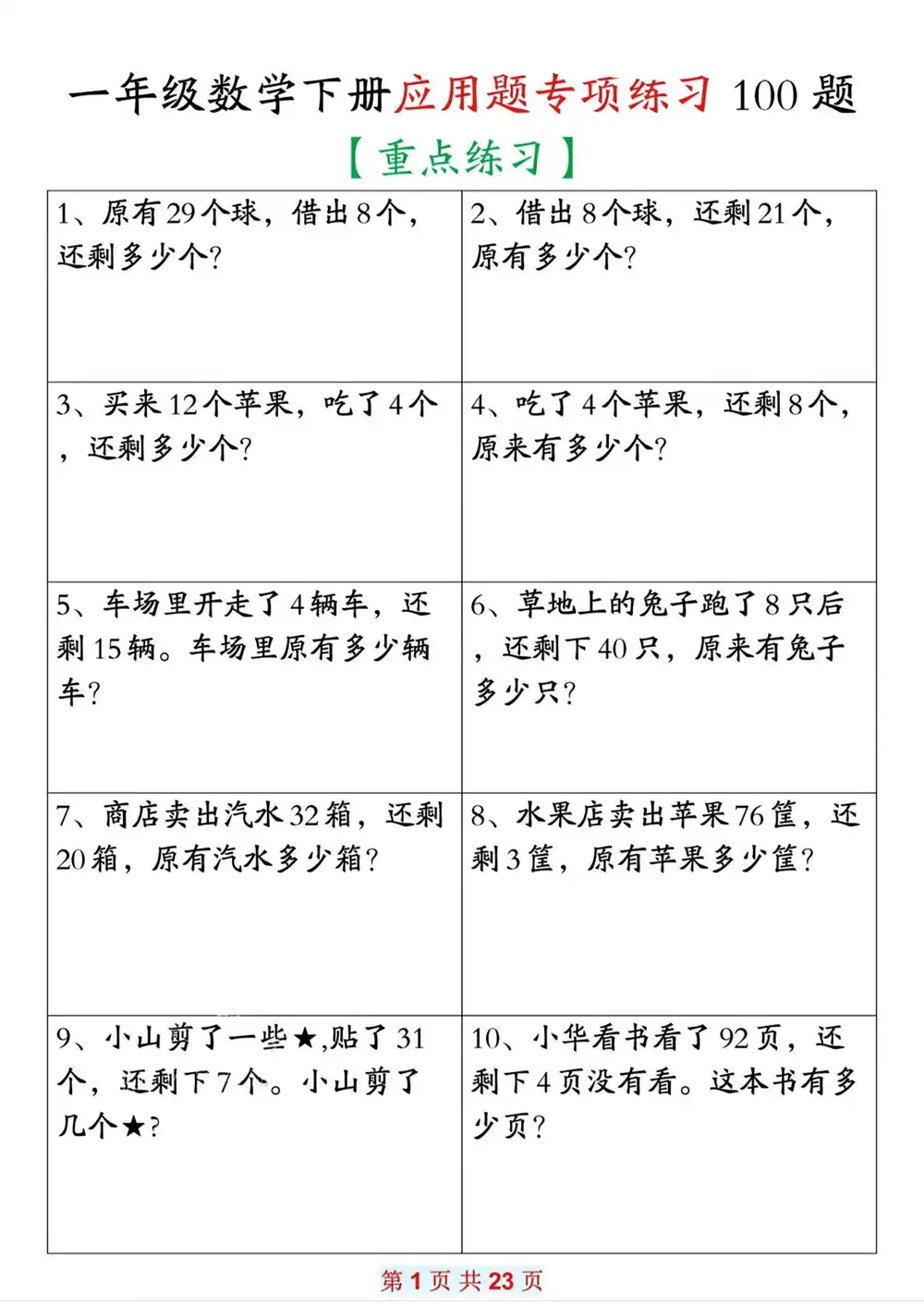 暂无预览