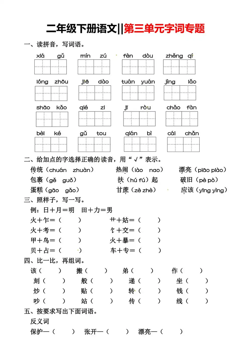 暂无预览