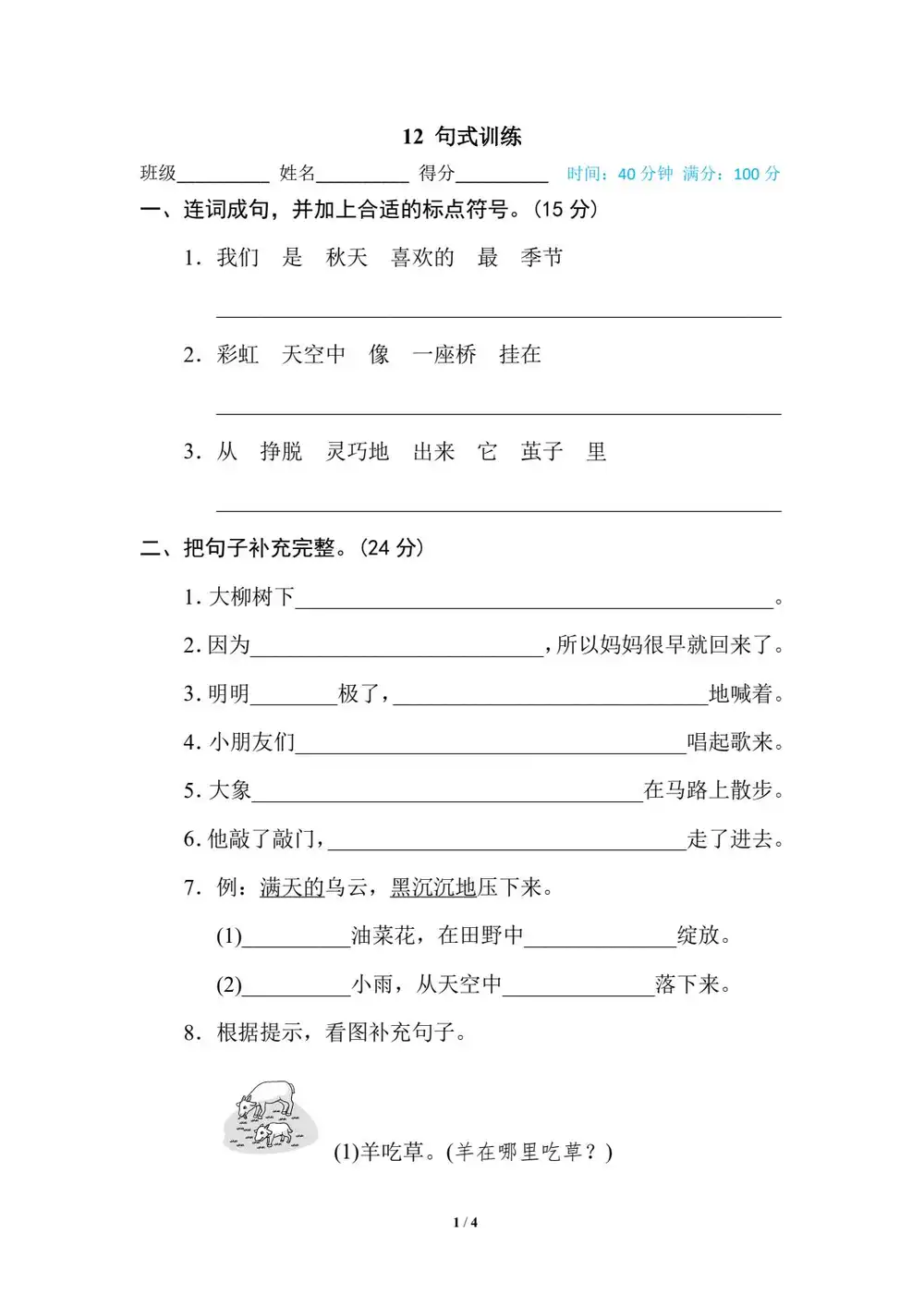 暂无预览