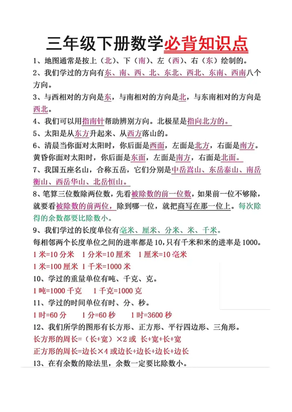 暂无预览