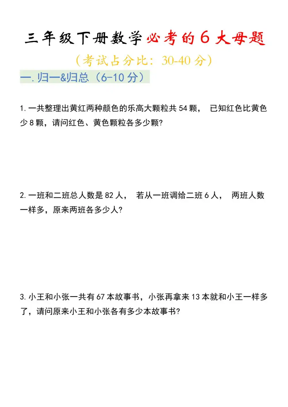 暂无预览