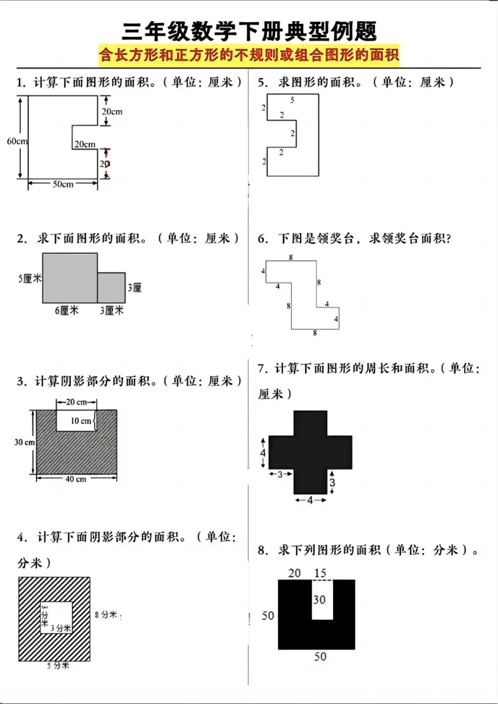 暂无预览