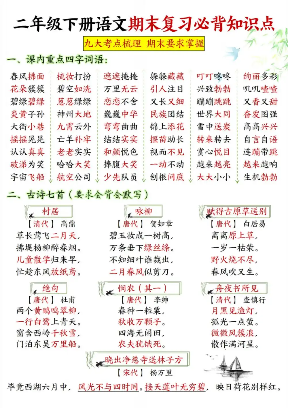 暂无预览