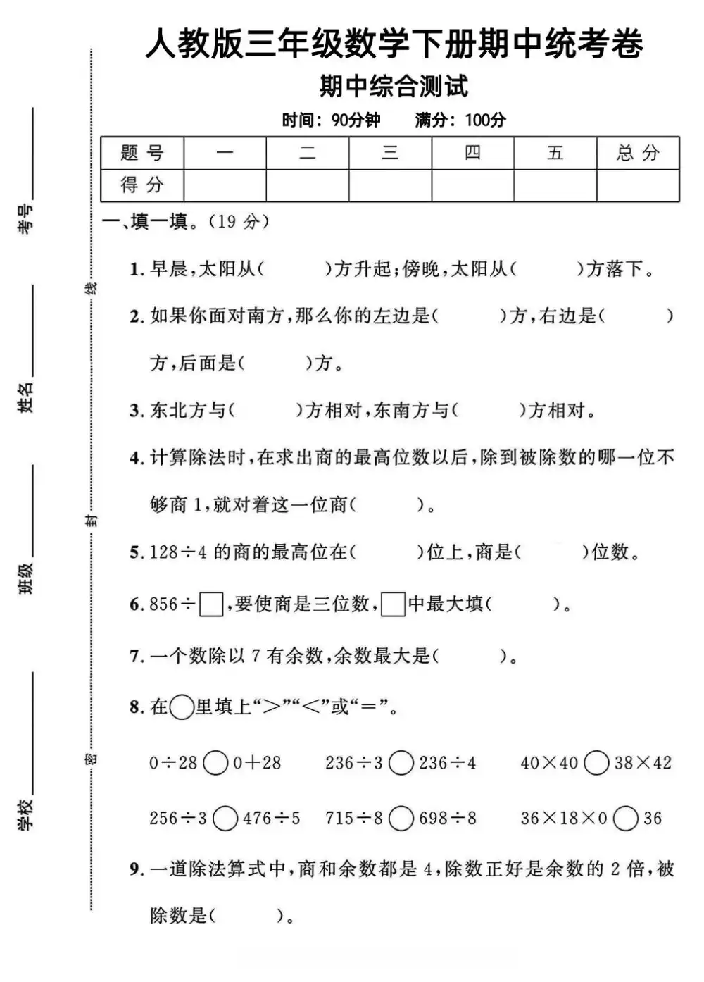 暂无预览