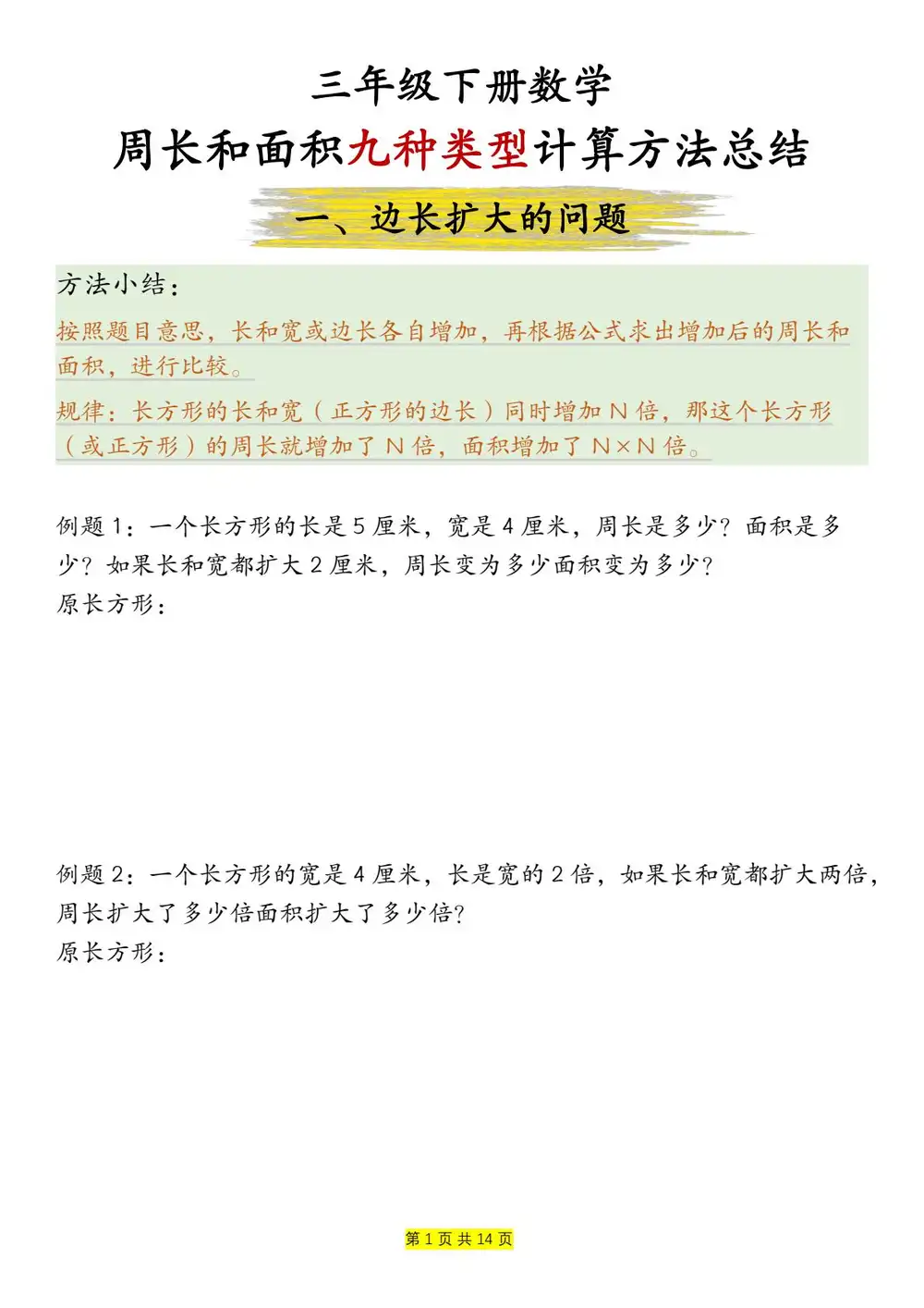 暂无预览