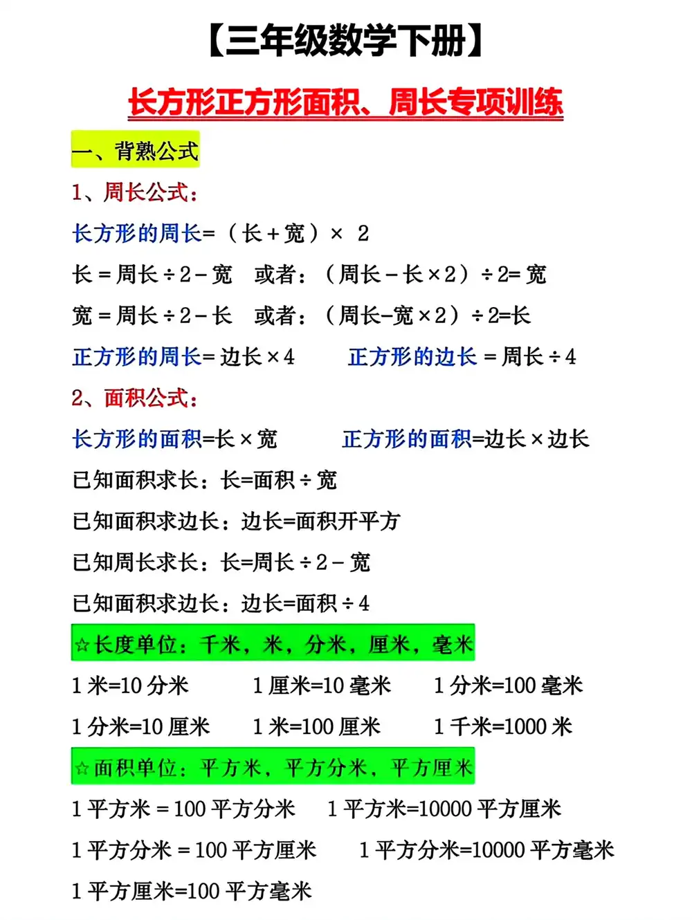 暂无预览