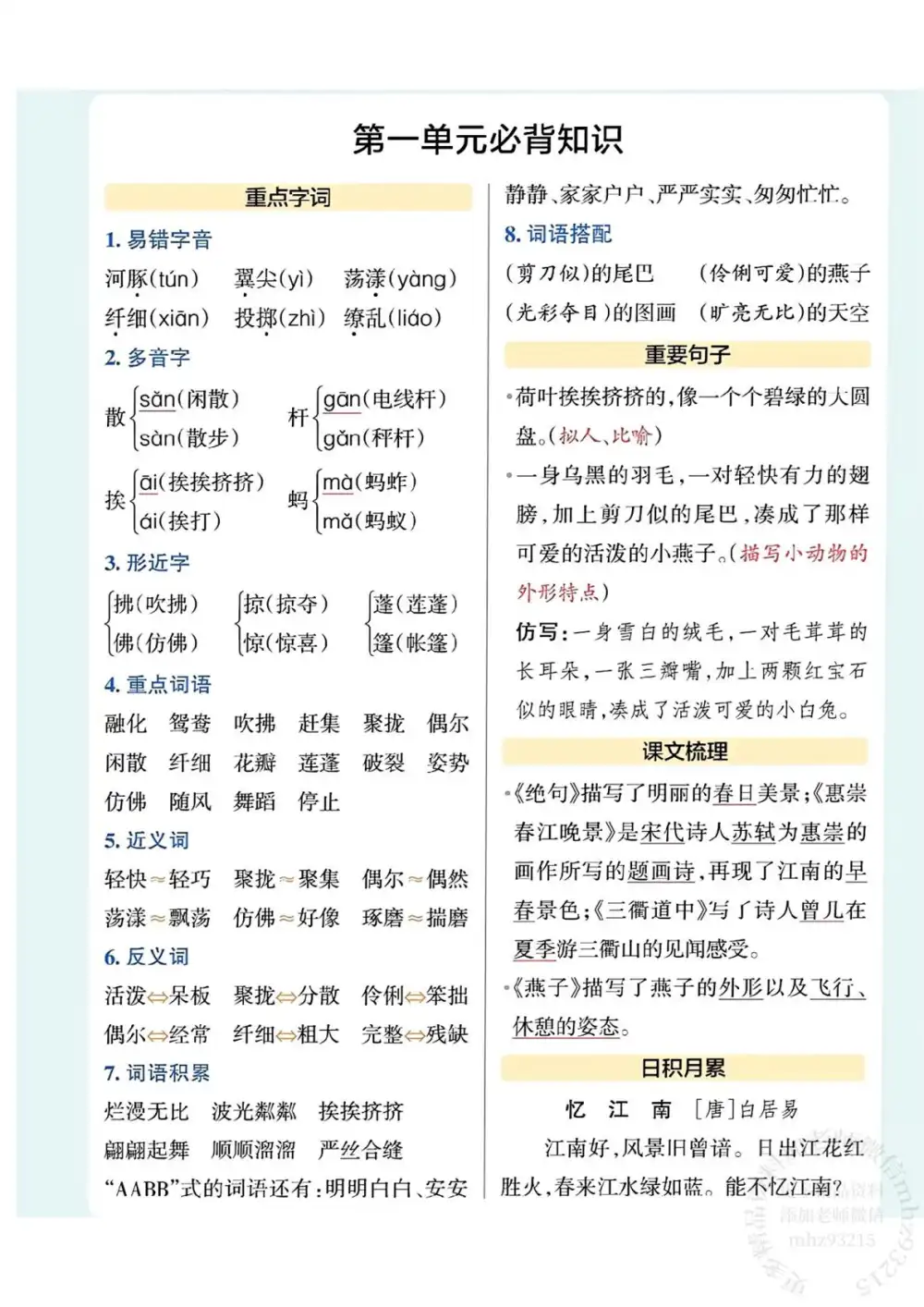 暂无预览