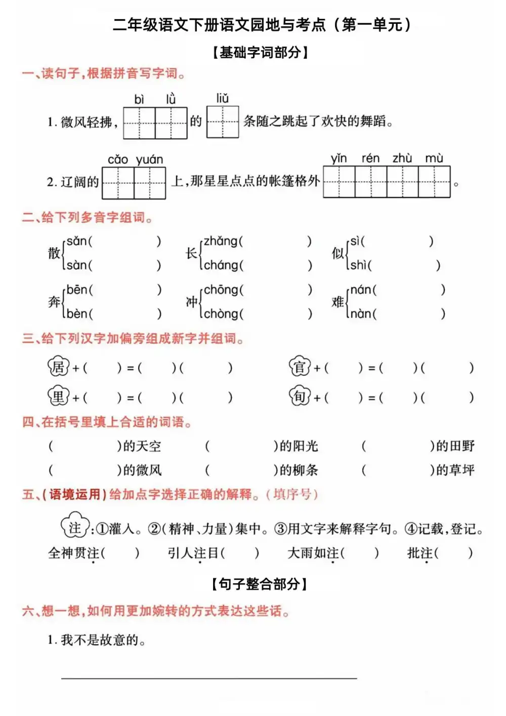 暂无预览