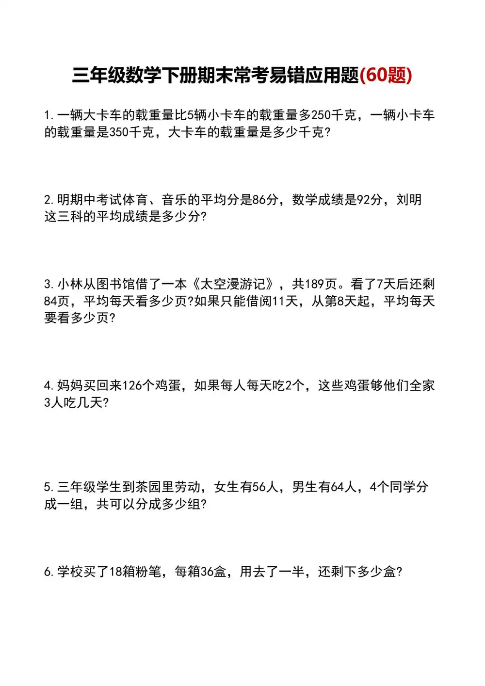 暂无预览