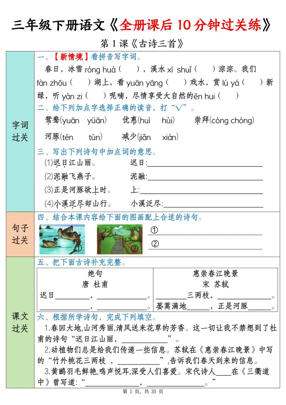 暂无预览