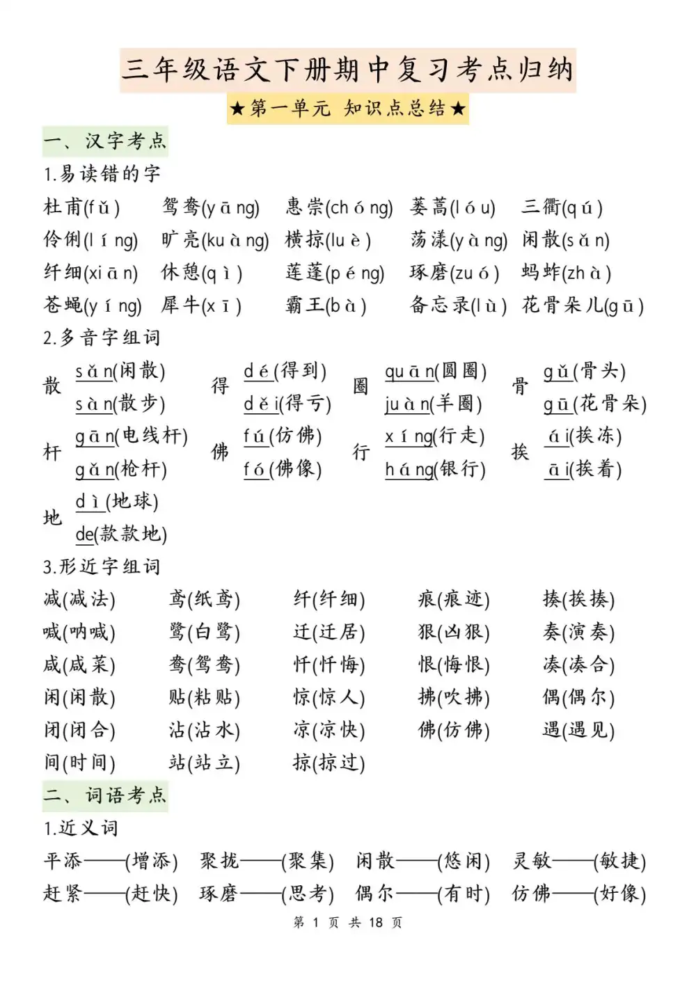 暂无预览