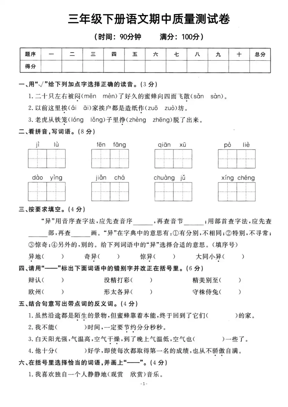 暂无预览