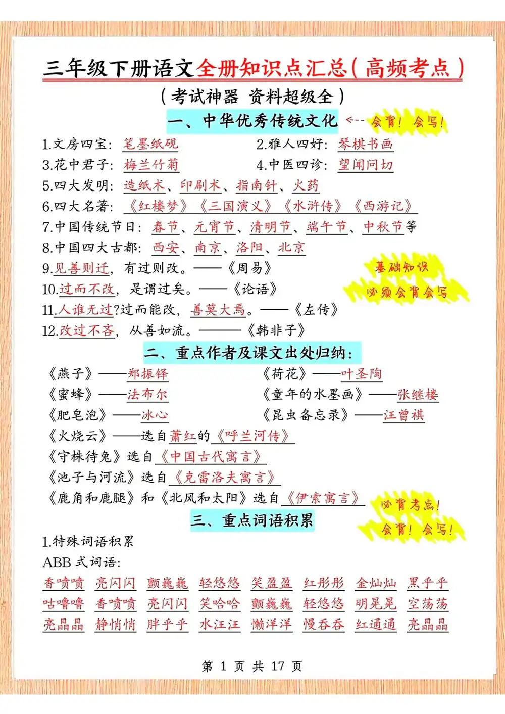 暂无预览