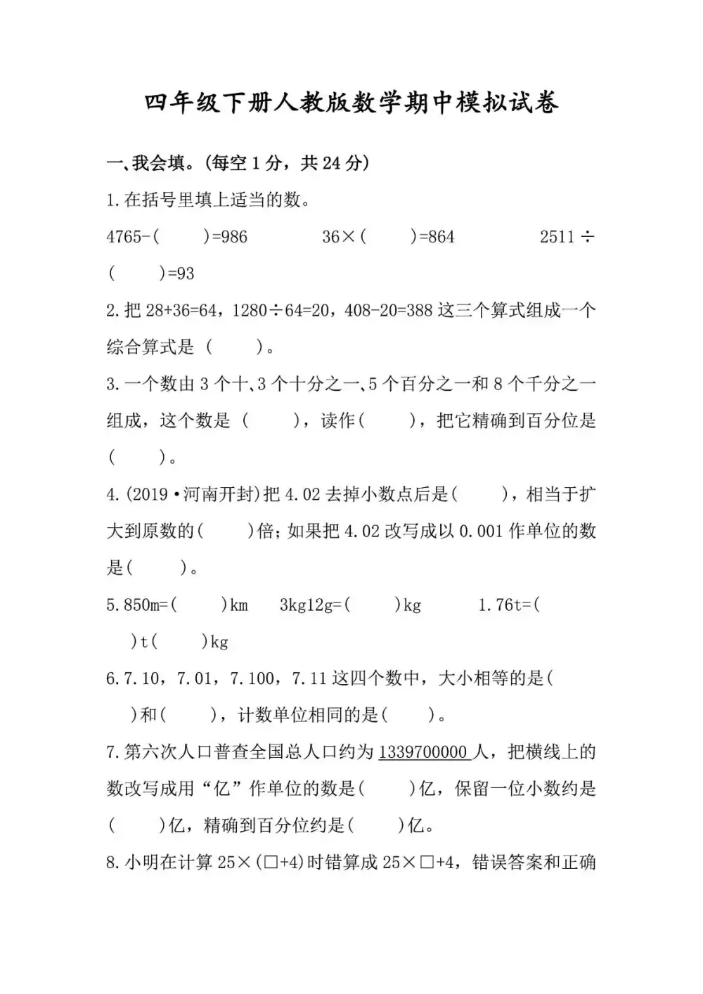 暂无预览