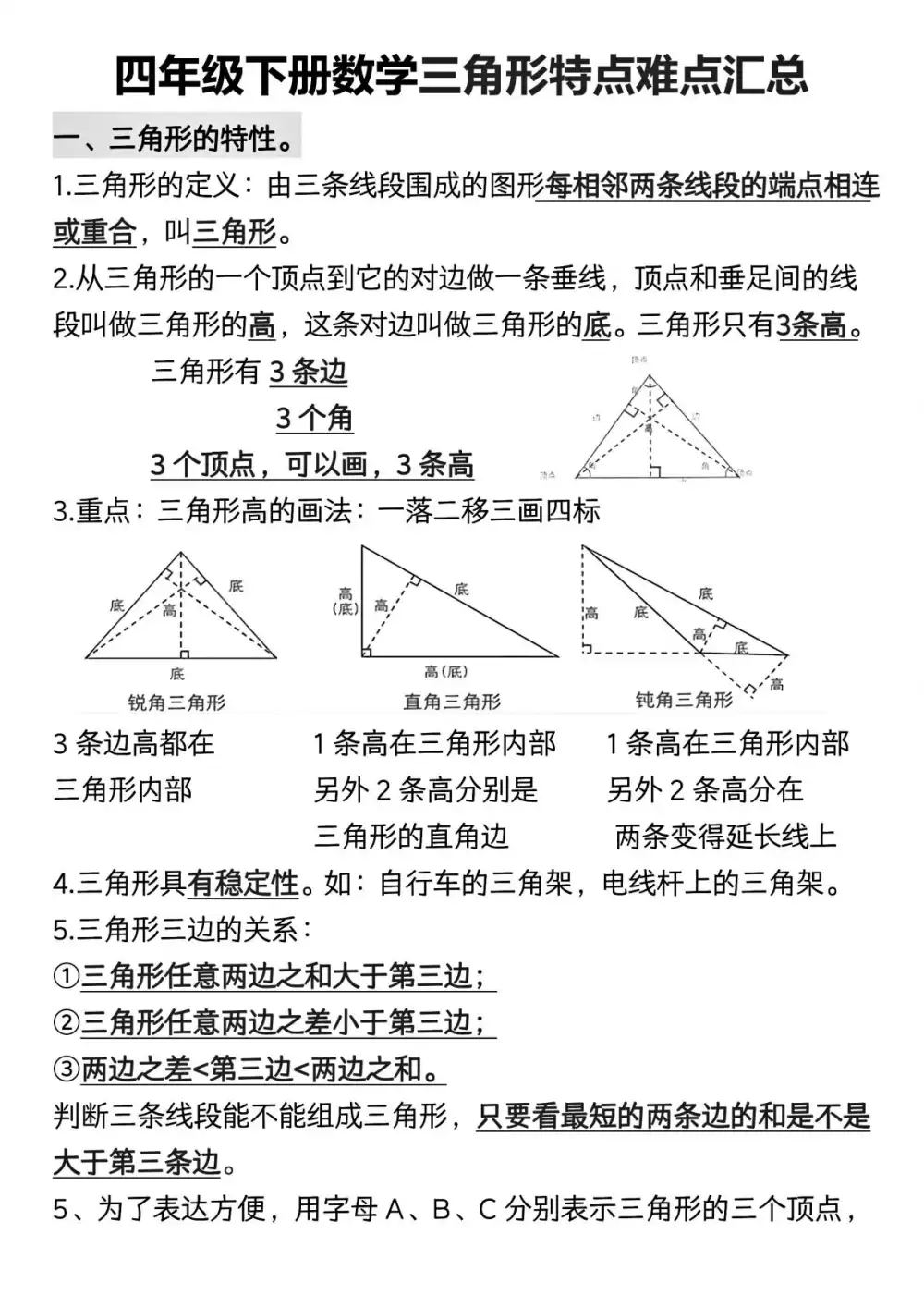 暂无预览