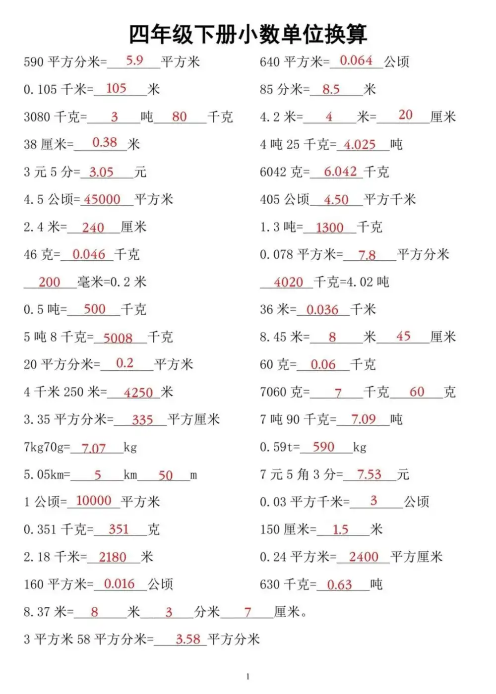 暂无预览