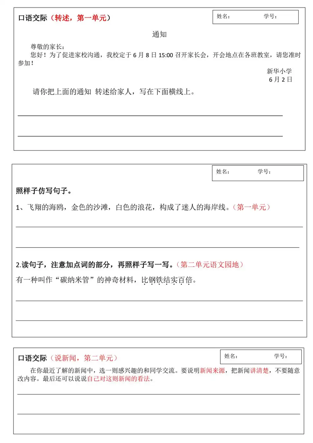 暂无预览