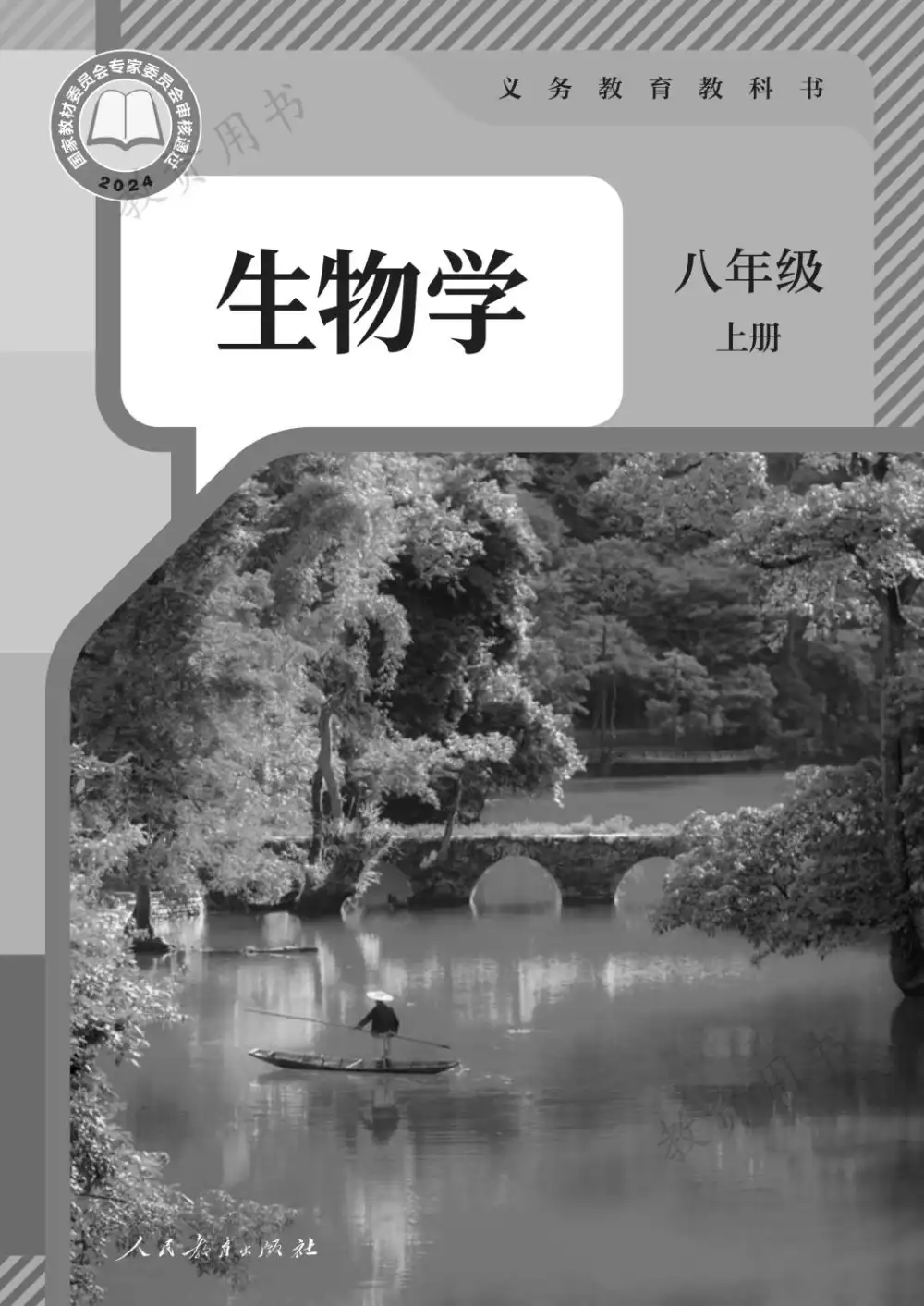 暂无预览