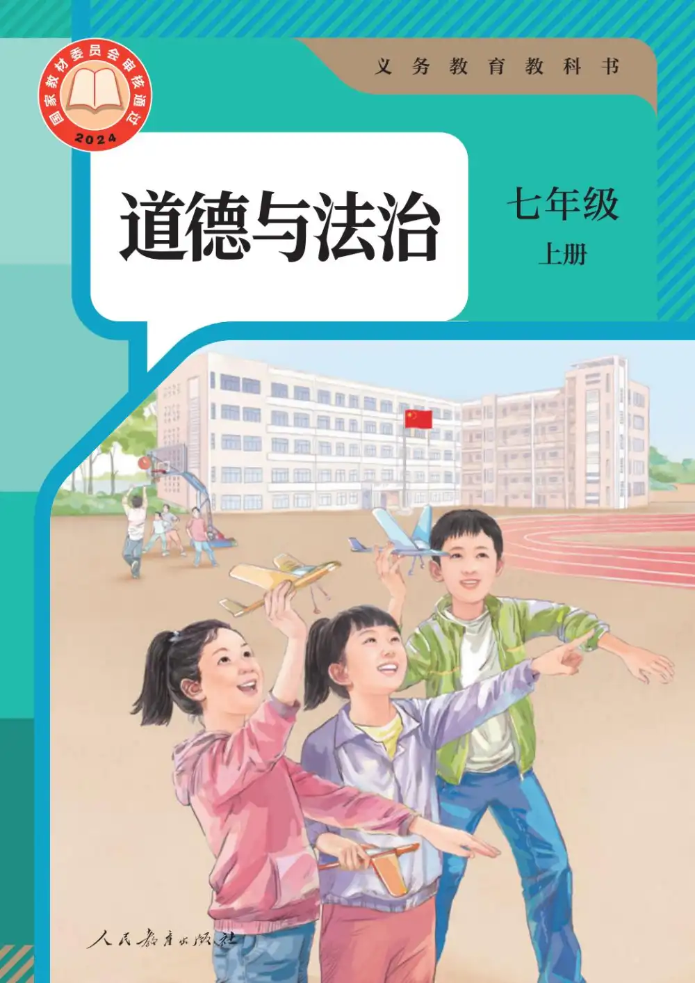 暂无预览