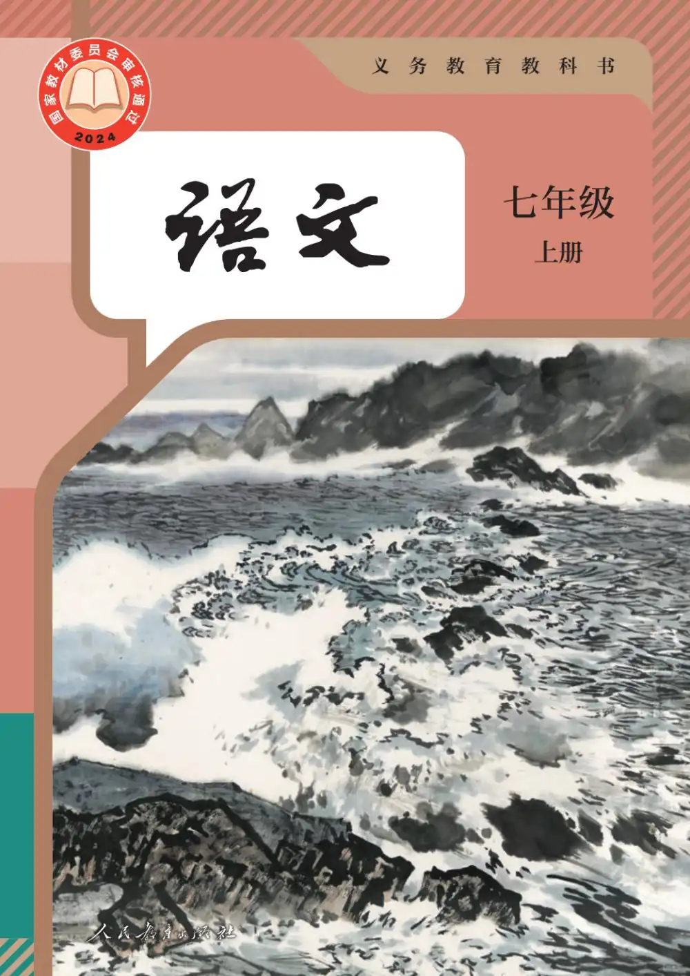 暂无预览