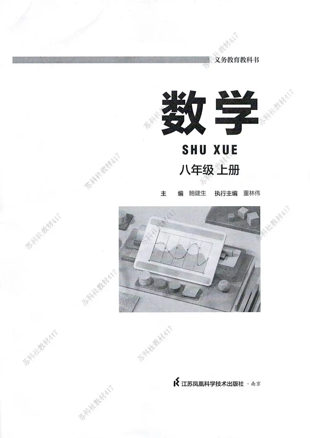 暂无预览