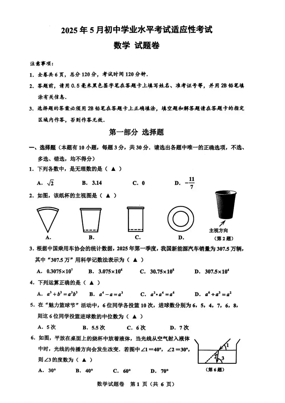 暂无预览