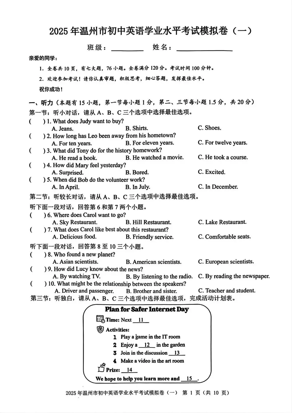 暂无预览