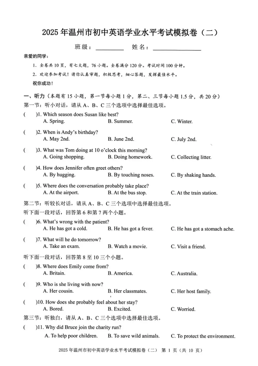 暂无预览