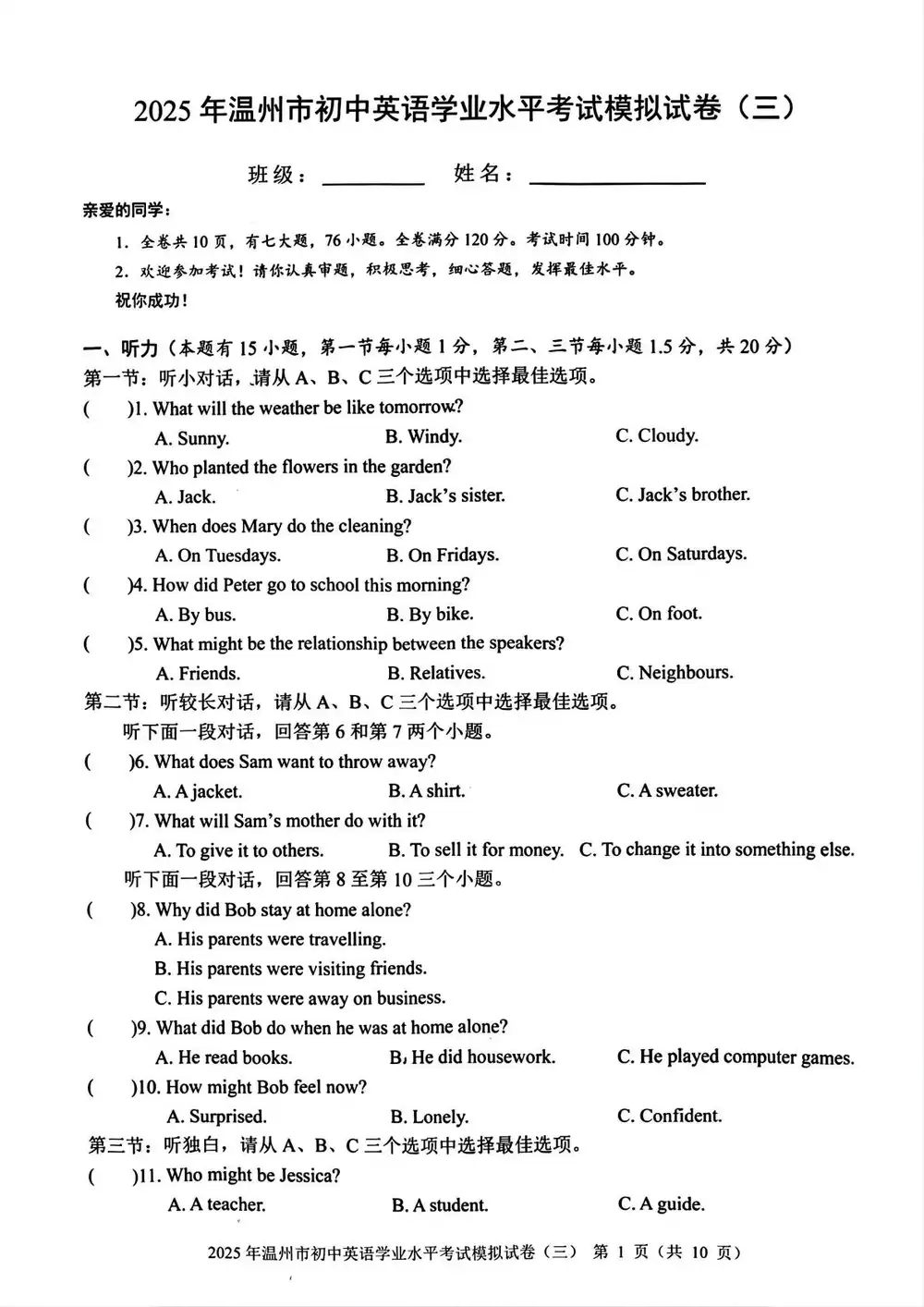 暂无预览