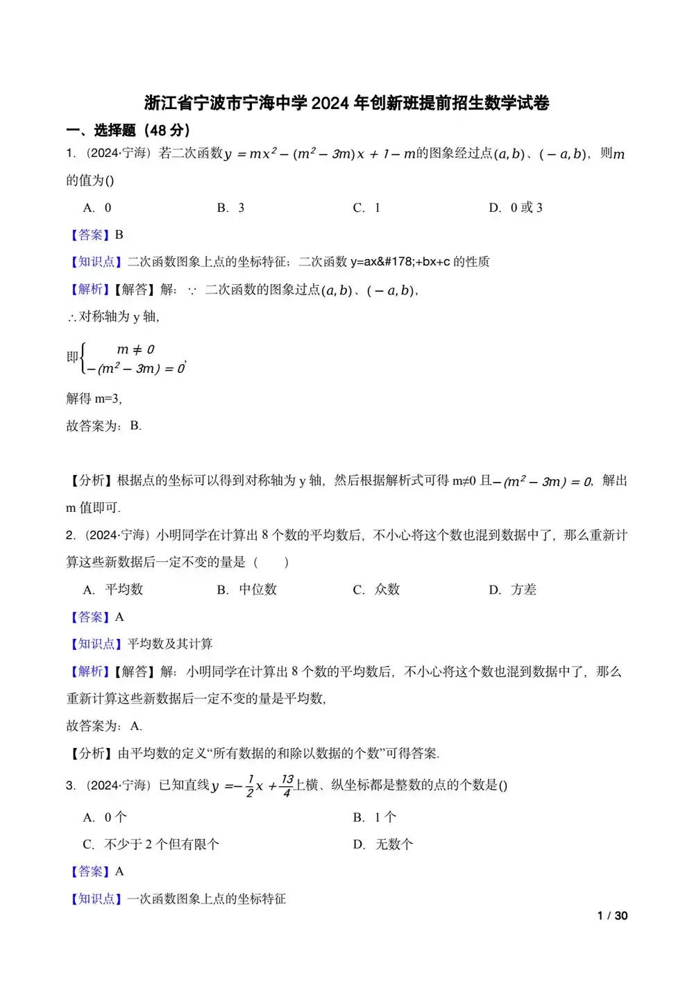 暂无预览