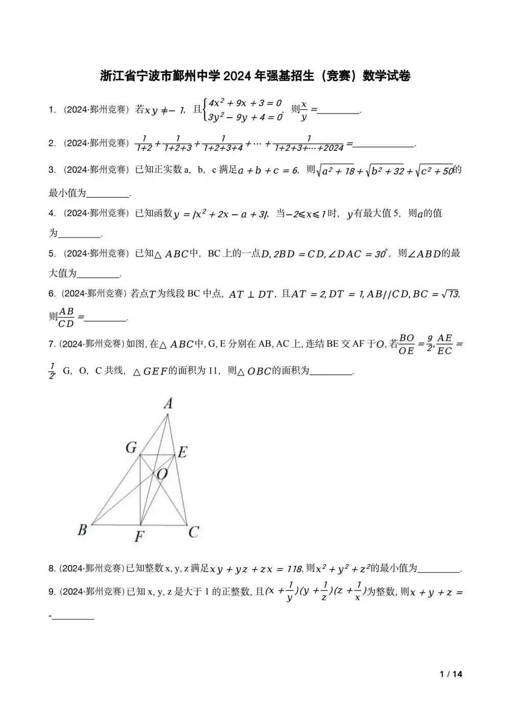 暂无预览
