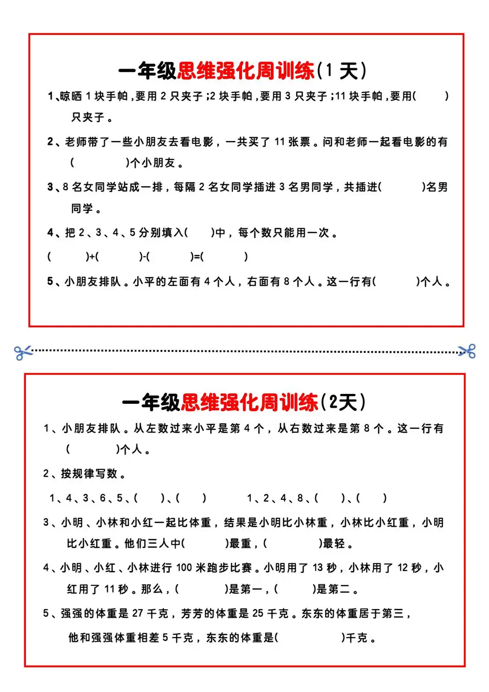 暂无预览
