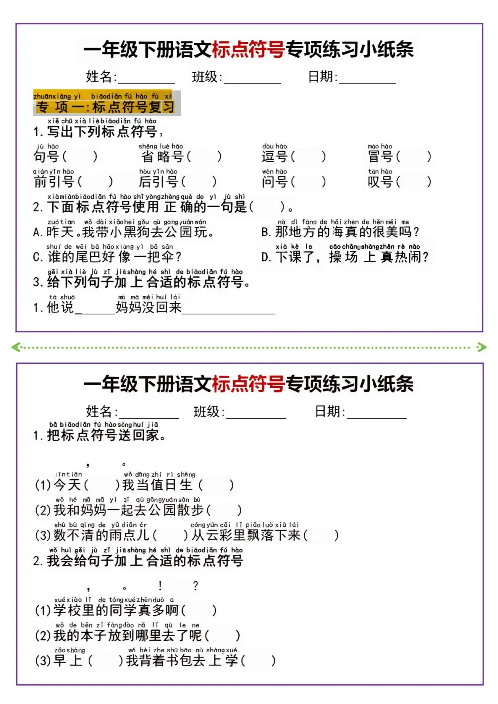 暂无预览