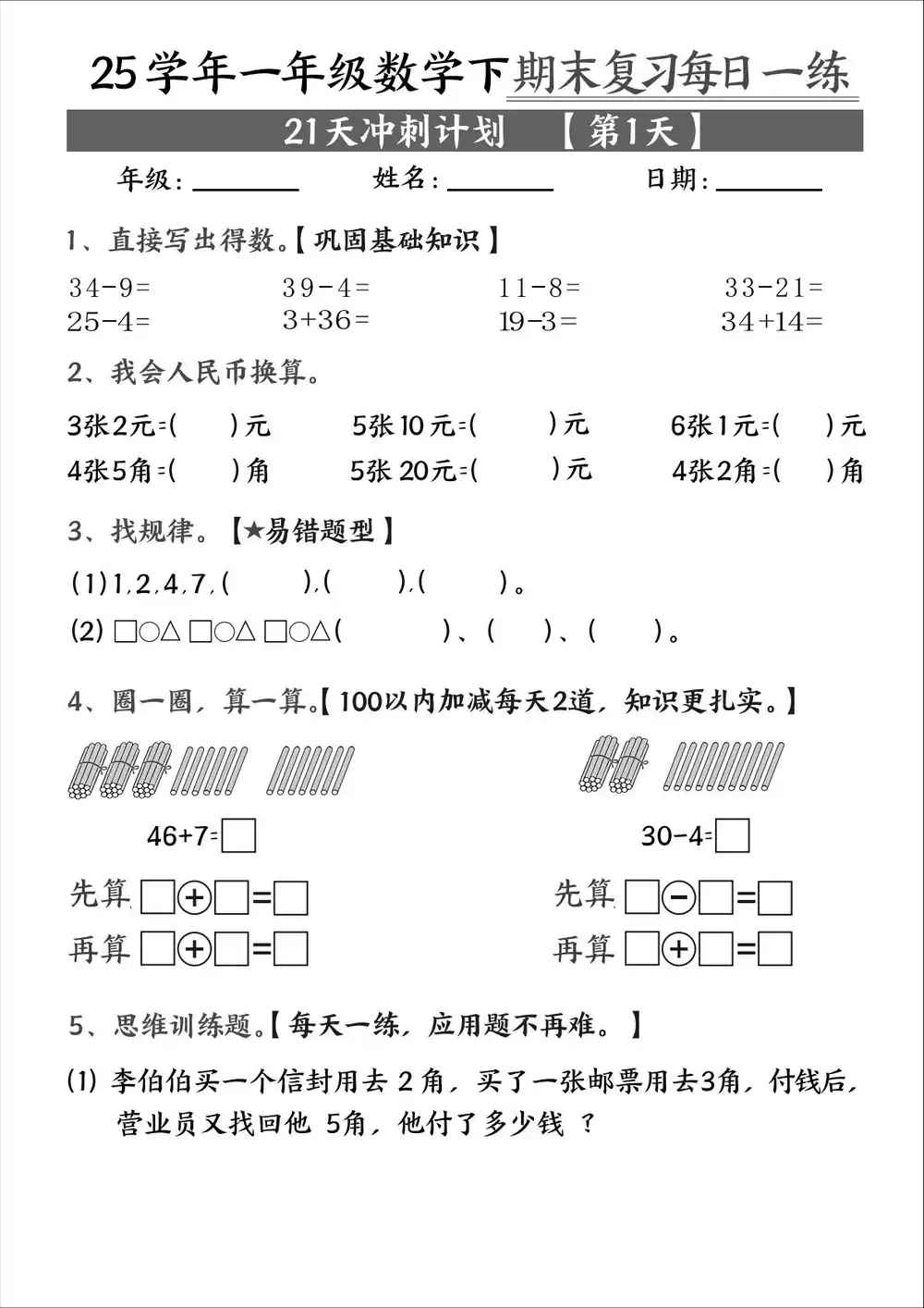 暂无预览