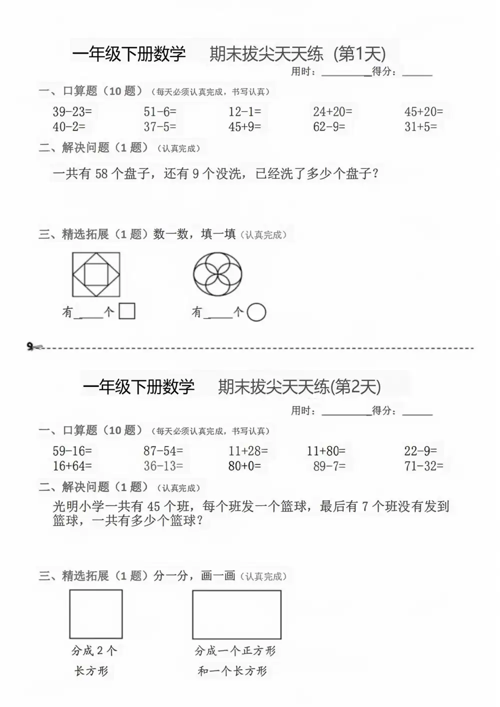 暂无预览
