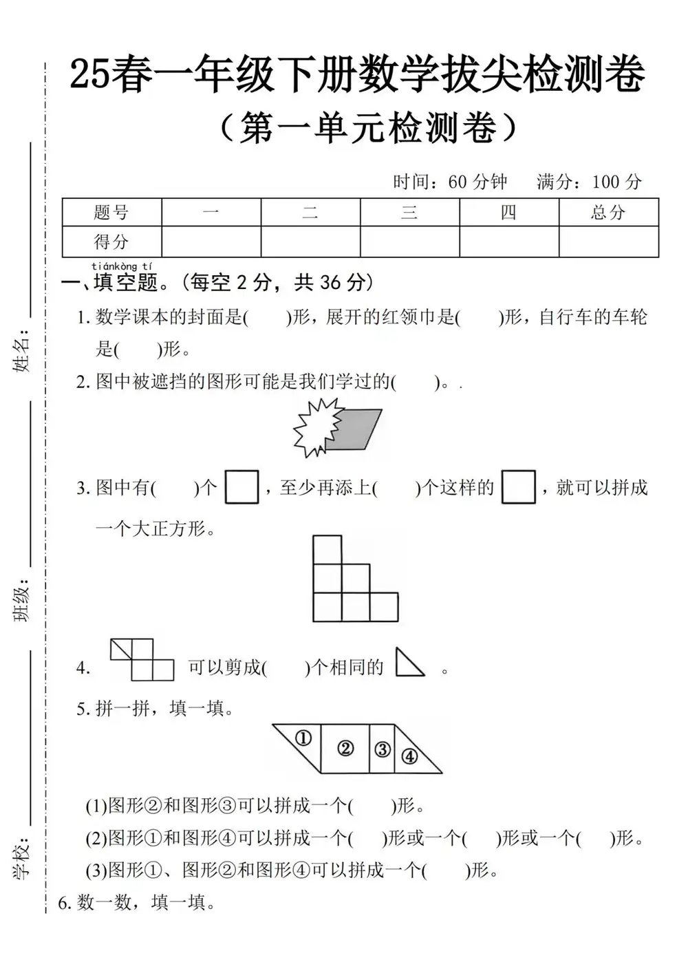 暂无预览