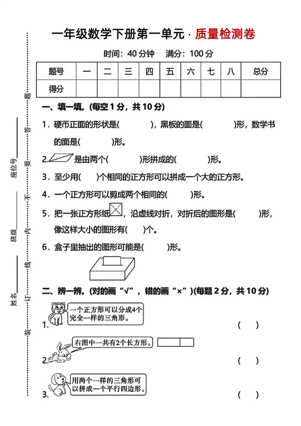 暂无预览