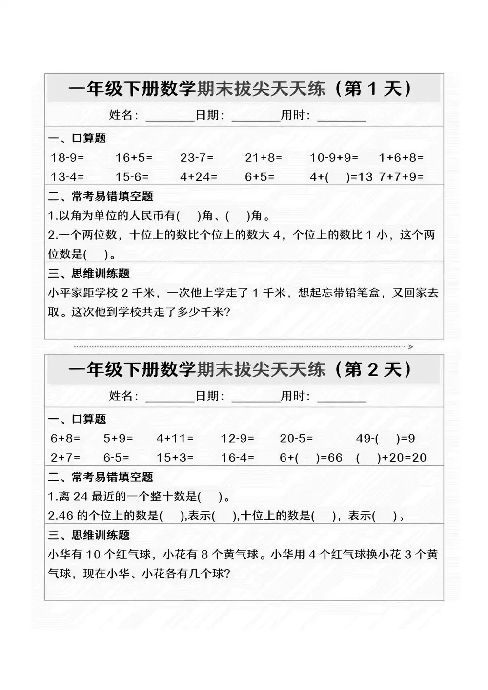 暂无预览