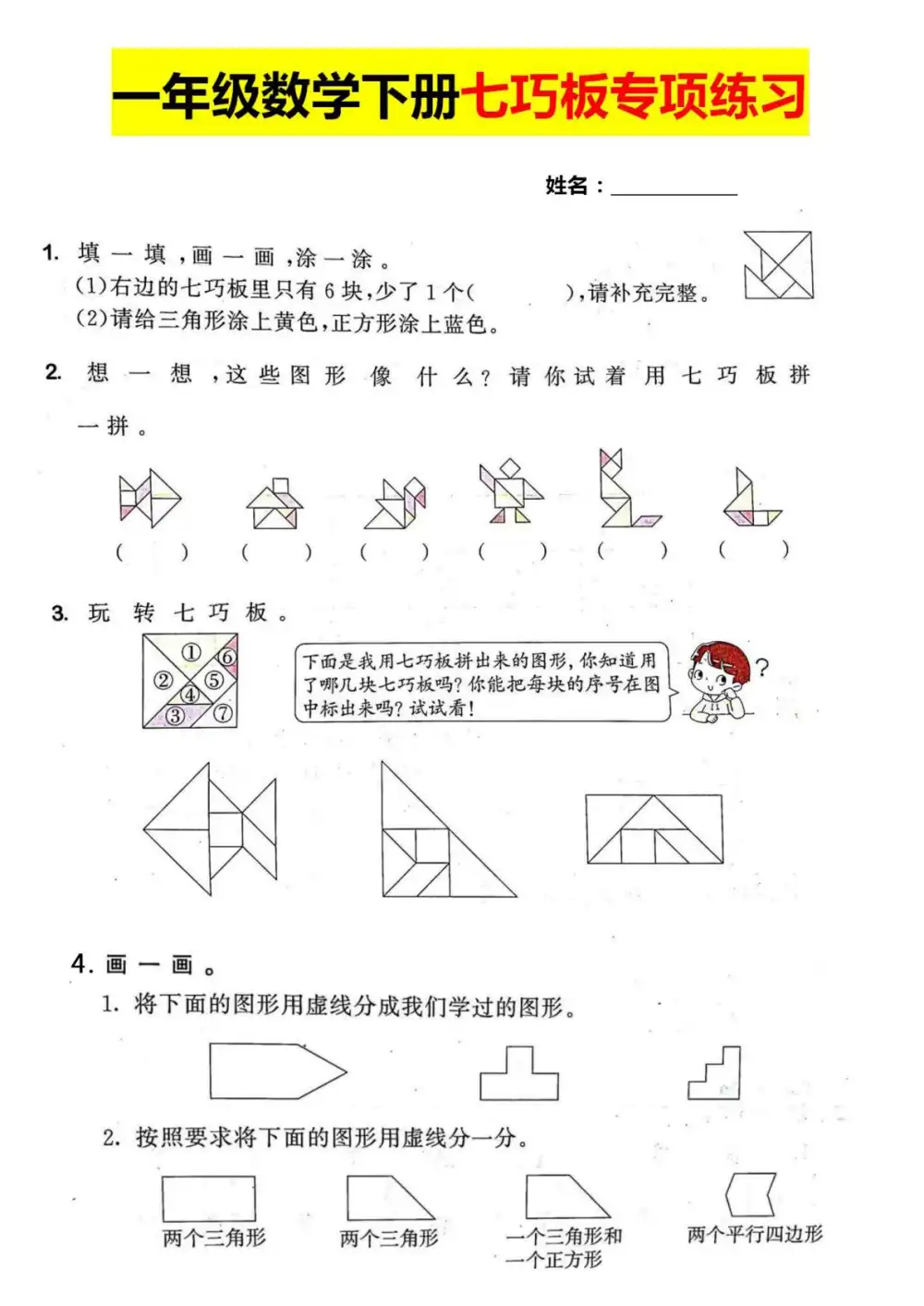 暂无预览