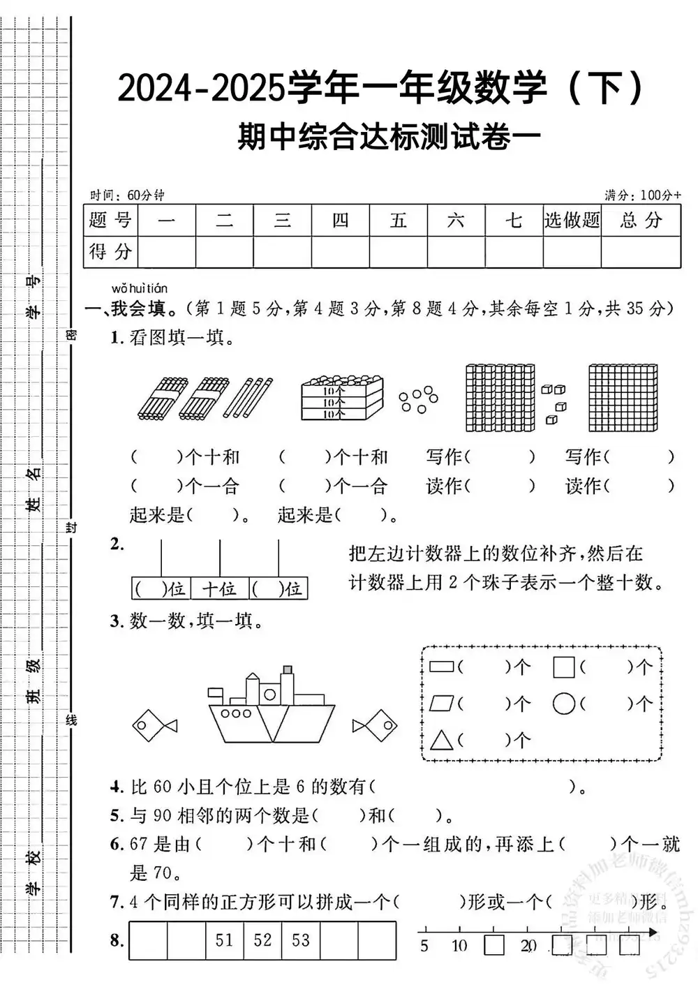 暂无预览