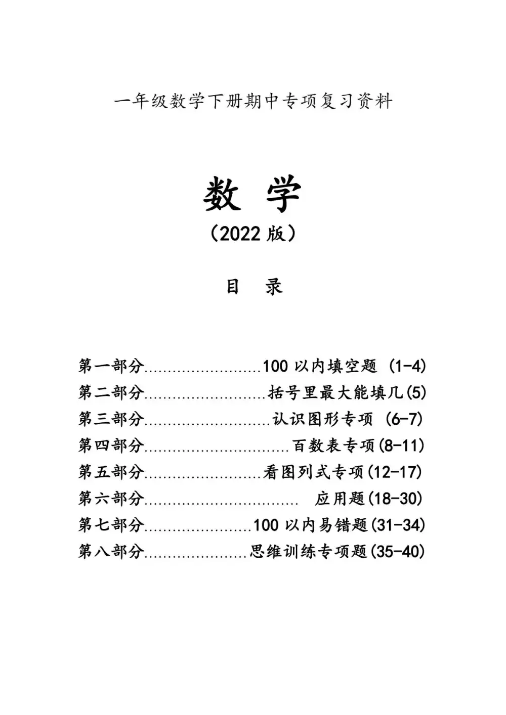 暂无预览