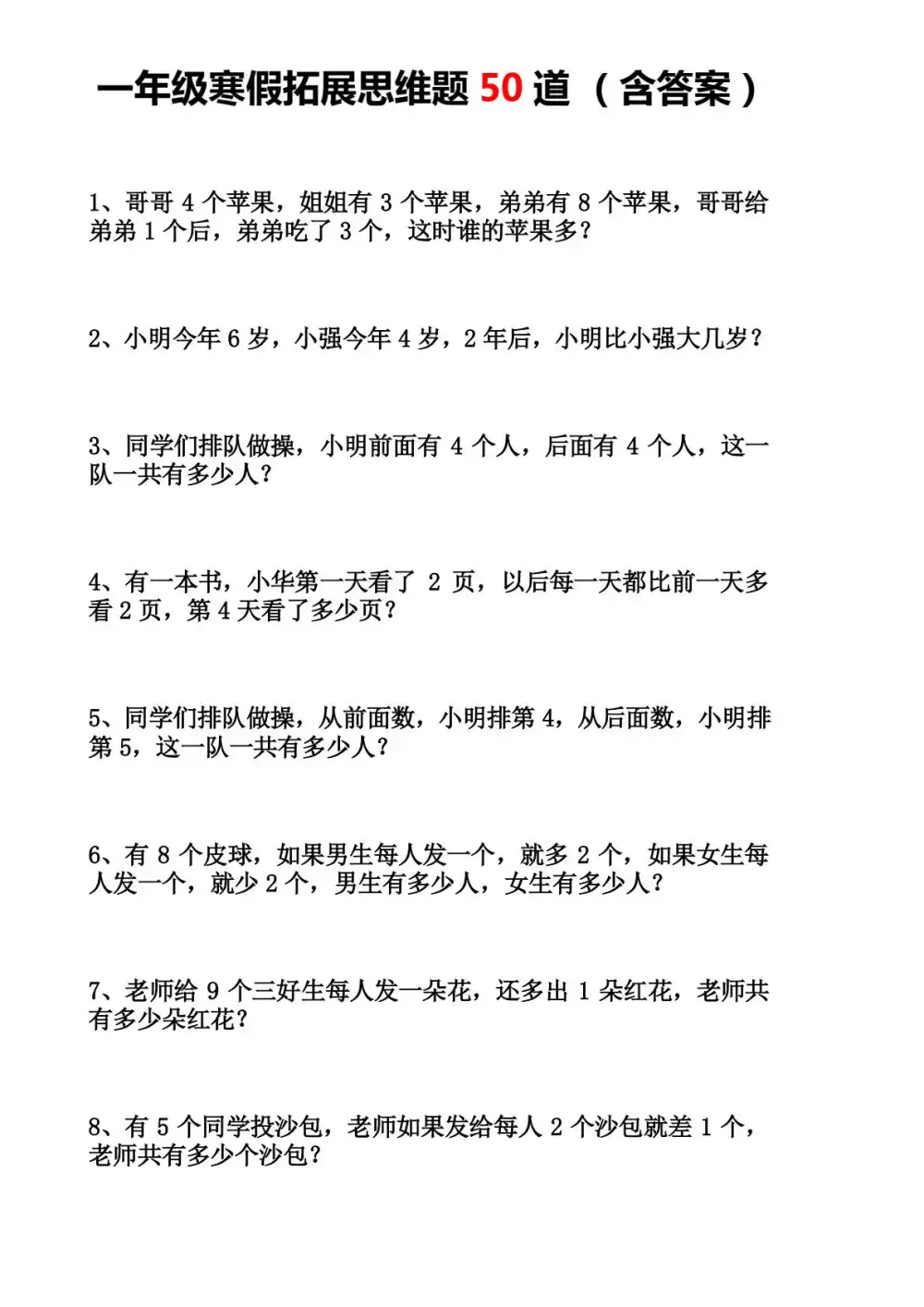 暂无预览